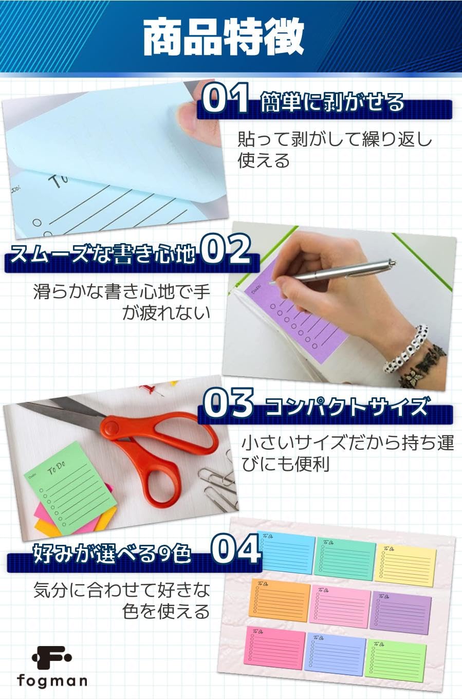 Mi7 女の子 罫線など 付箋 6種類セット Mi7 女の子 罫線など 付箋 6種類セット